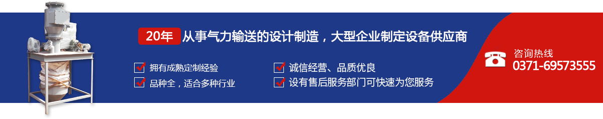 鞏義市鴻運(yùn)機(jī)械制造有限公司